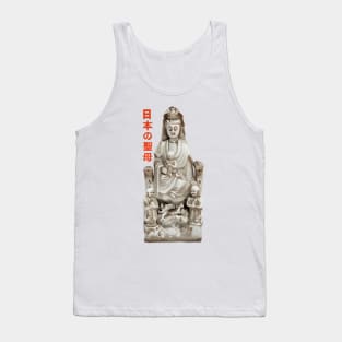 Our Lady of Japan. Tank Top